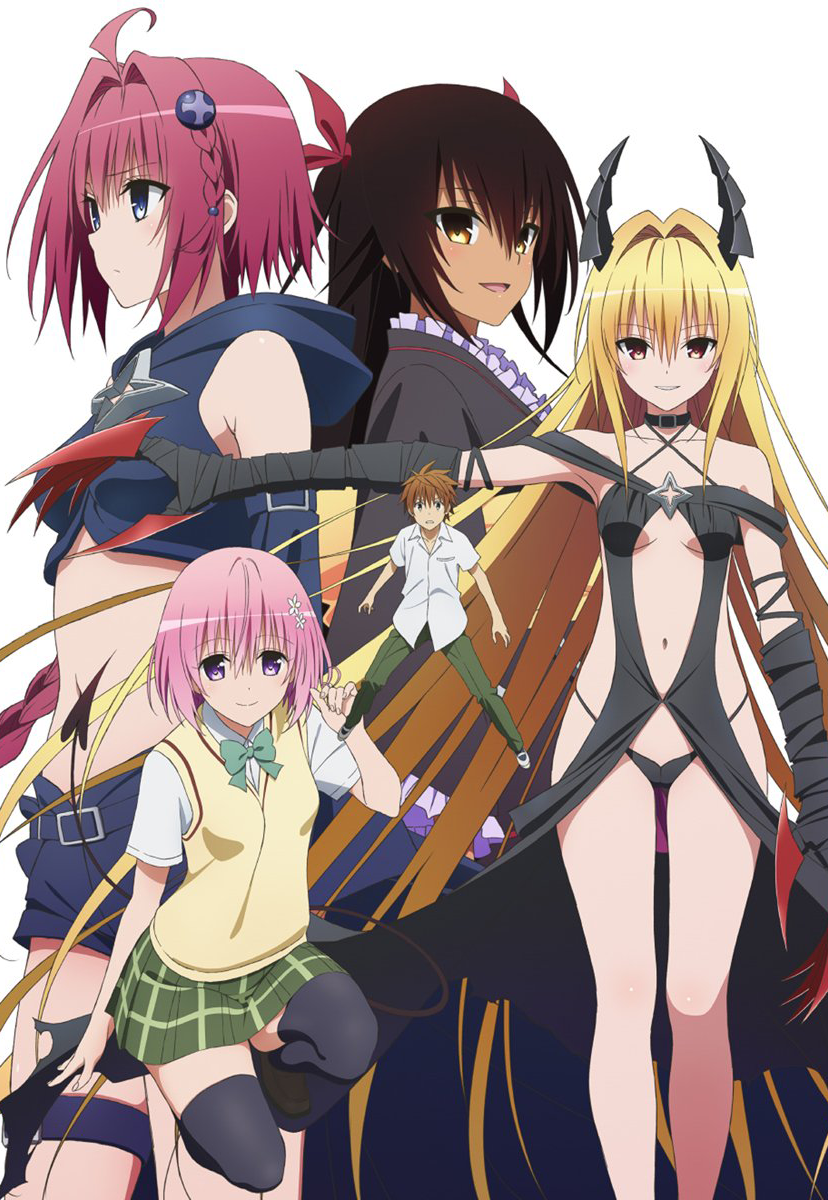 To LOVE-Ru Darkness 2nd