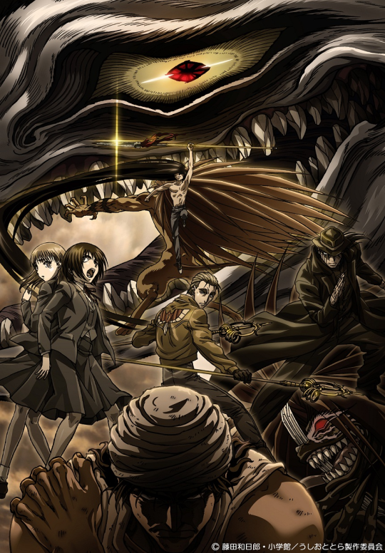 Ushio to Tora (TV) 2nd Season