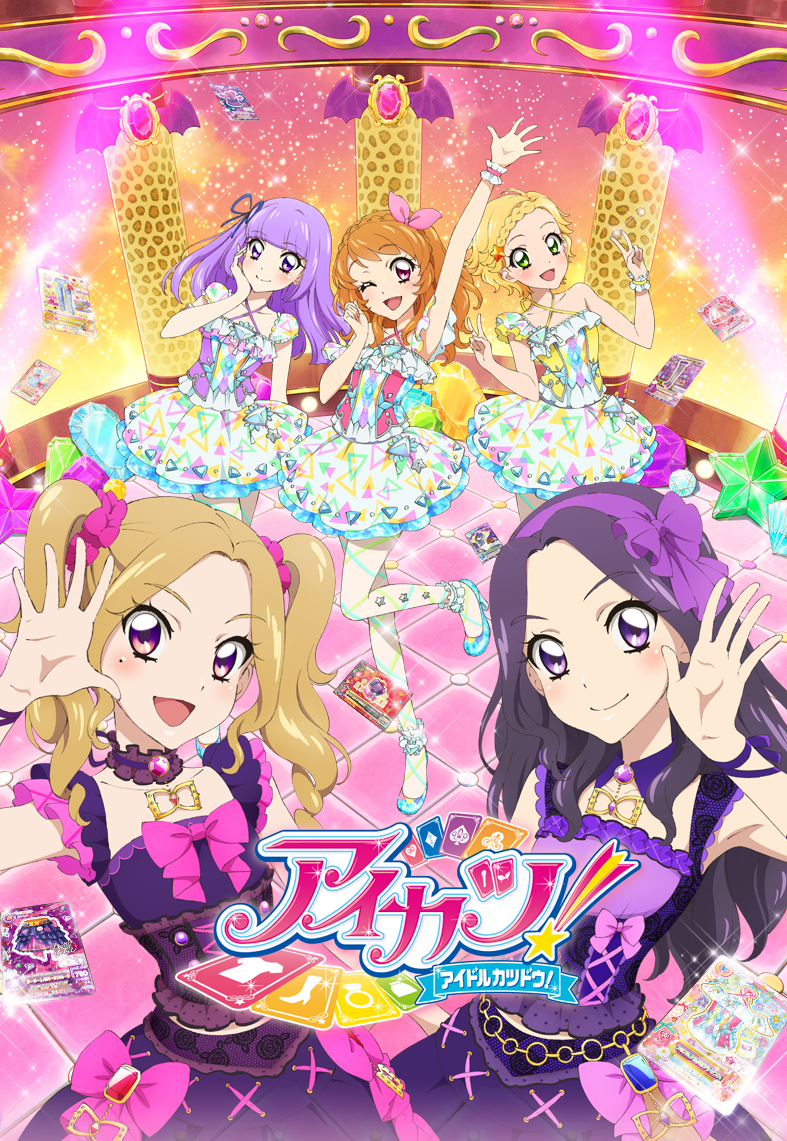 Aikatsu! 4