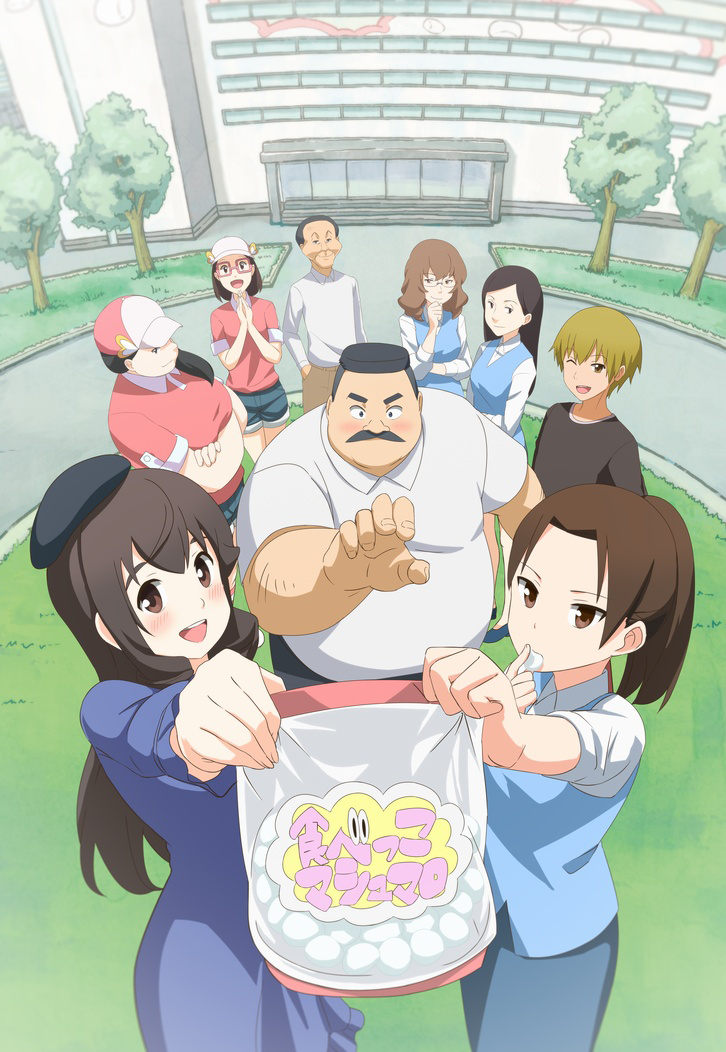 Ojisan to Marshmallow