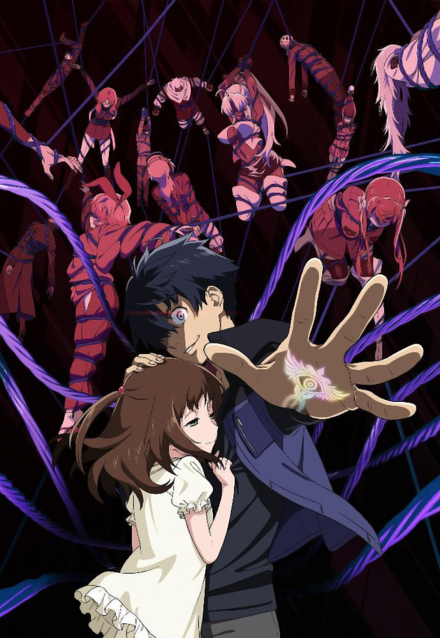 Big Order (TV)