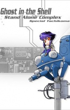 Koukaku Kidoutai: Stand Alone Complex - Tachikoma na Hibi (TV)