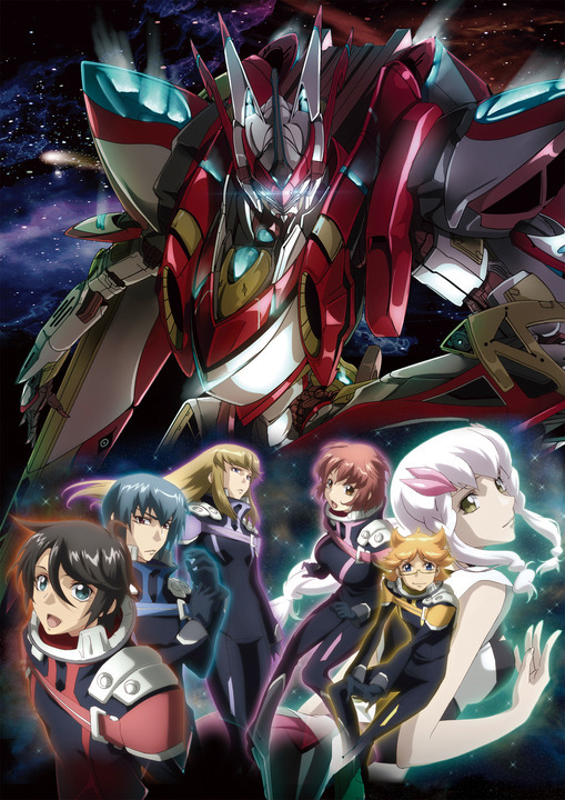 Ginga Kikoutai Majestic Prince Movie: Kakusei no Idenshi