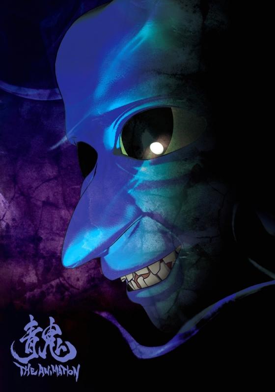 Ao Oni The Animation (Movie)