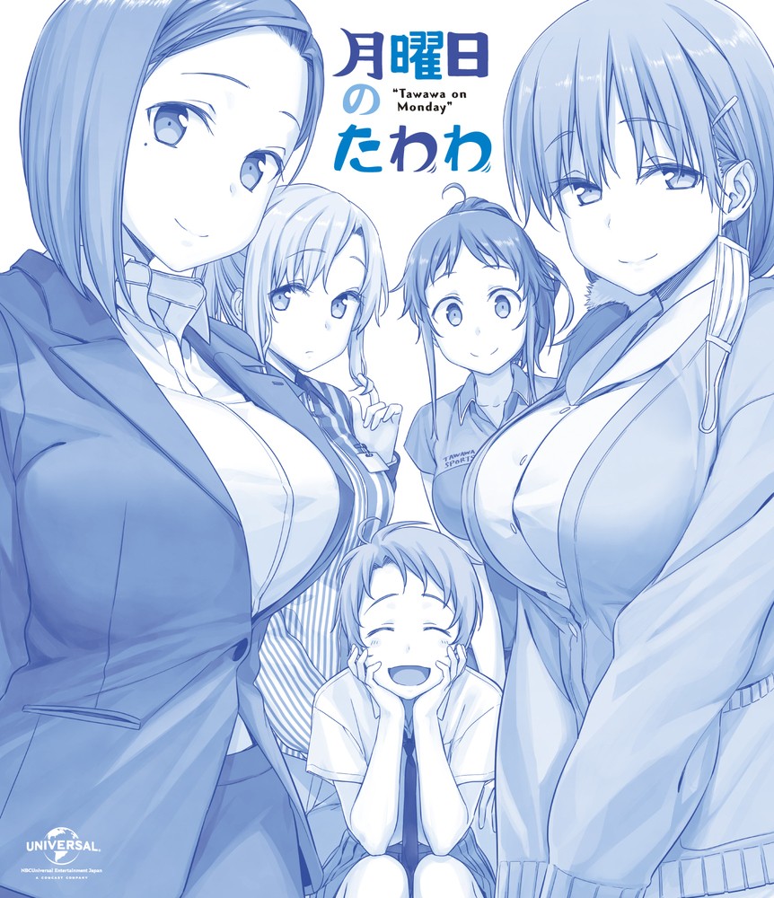 Getsuyoubi no Tawawa
