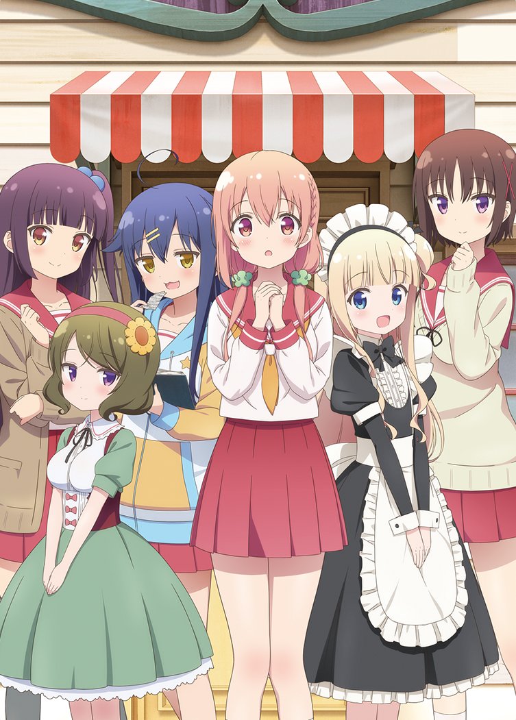 Hinako Note