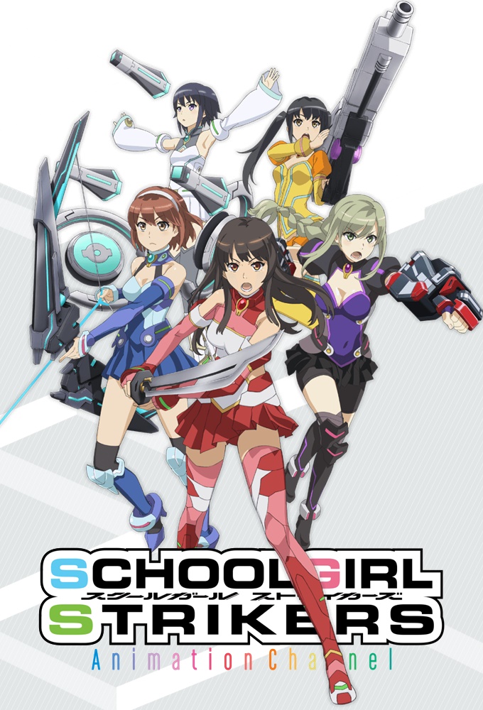 Schoolgirl Strikers: Animation Channel