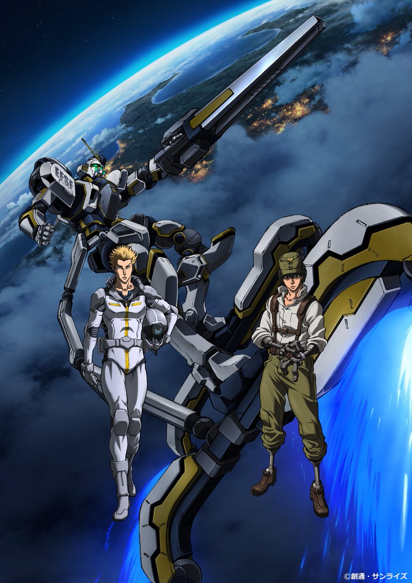 Kidou Senshi Gundam Thunderbolt 2