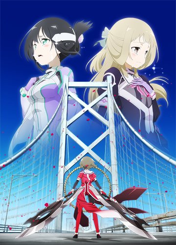 Yuuki Yuuna wa Yuusha de Aru: Washio Sumi no Shou 2 - Tamashii