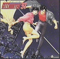 City Hunter '91