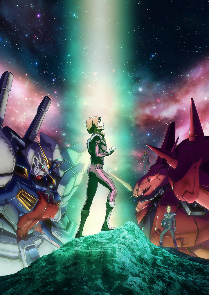 Kidou Senshi Gundam: Twilight AXIS