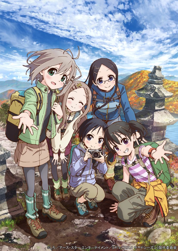 Yama no Susume Third Season