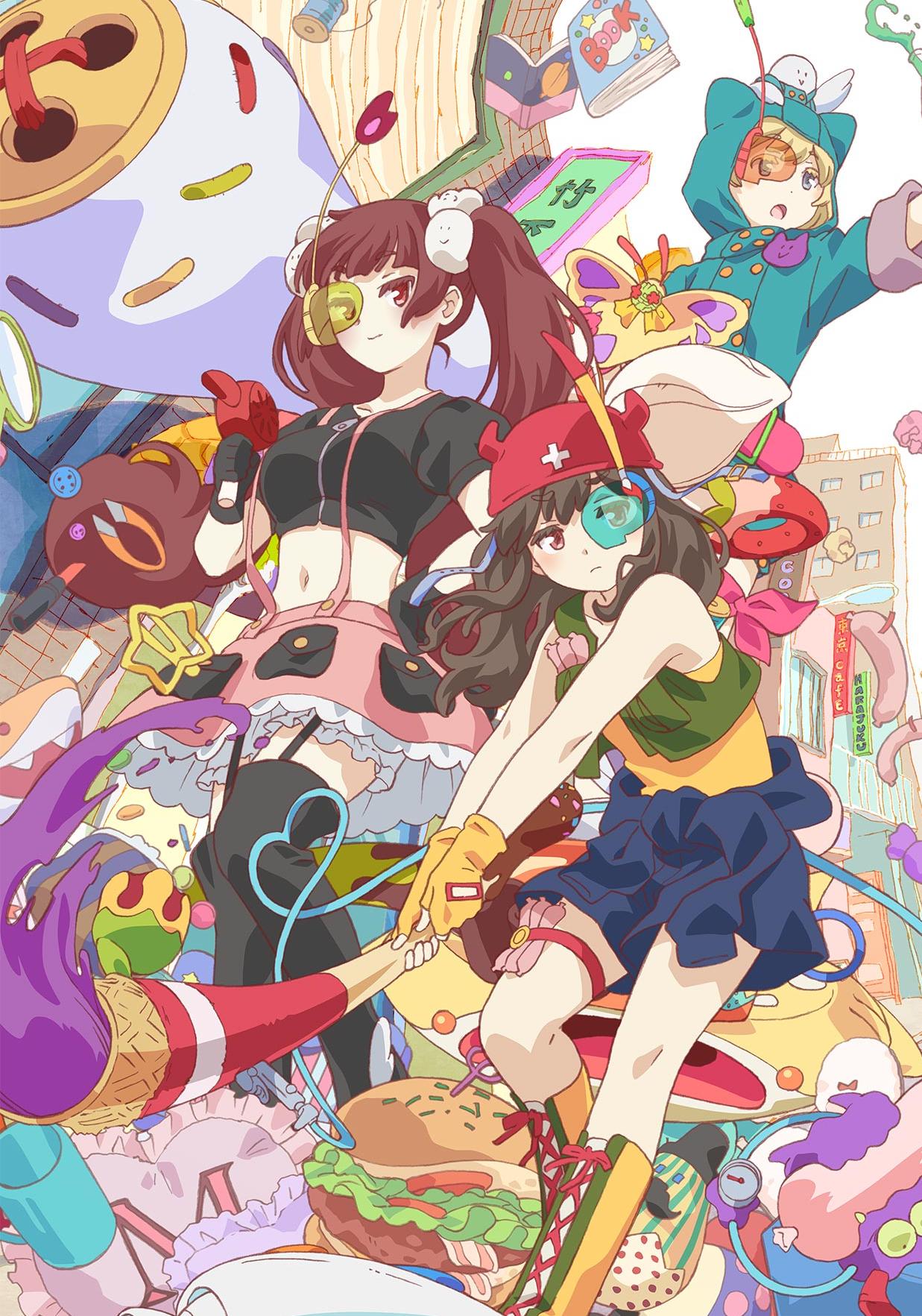 Urahara