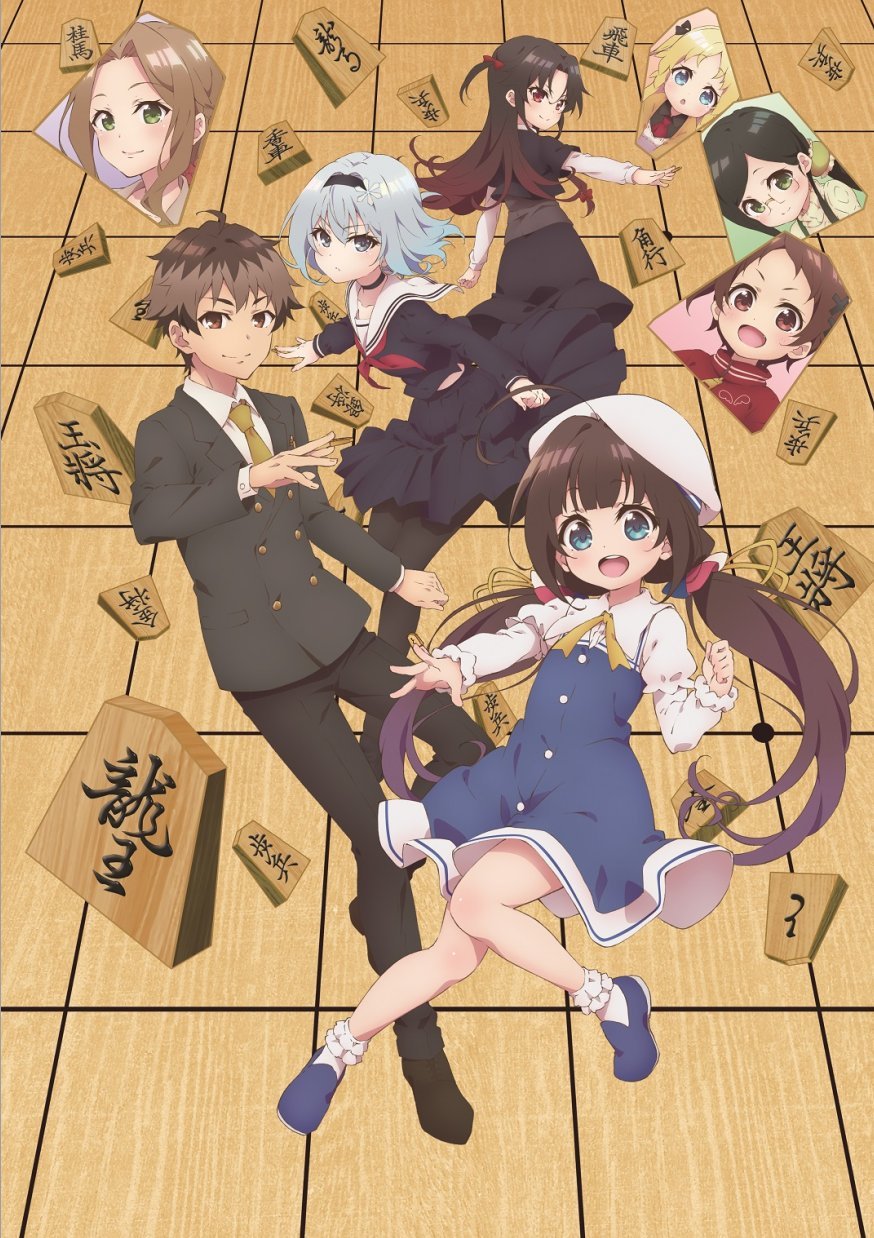 Ryuuou no Oshigoto!