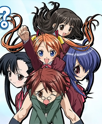Negima!?