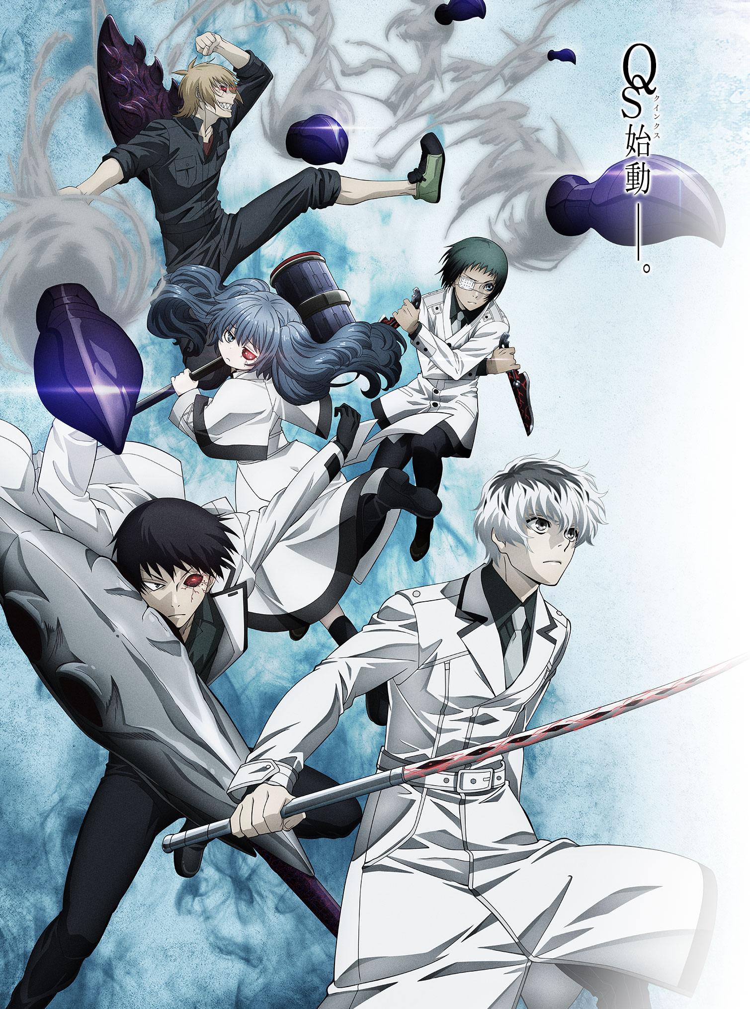 Tokyo Ghoul:re