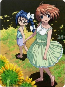 Asatte no Houkou.