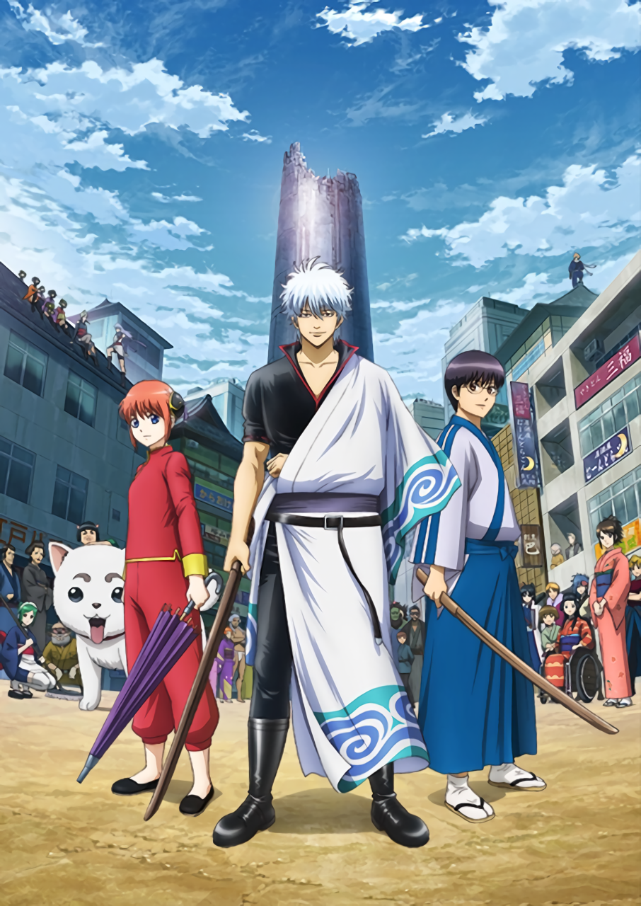Gintama. Shirogane no Tamashii-hen