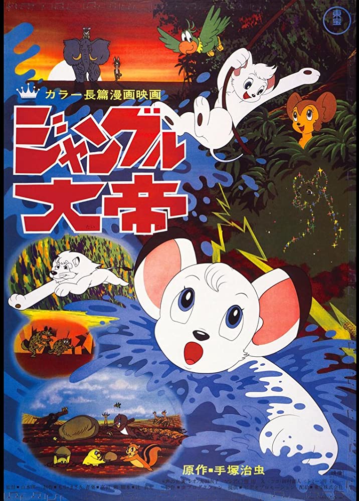 Jungle Taitei