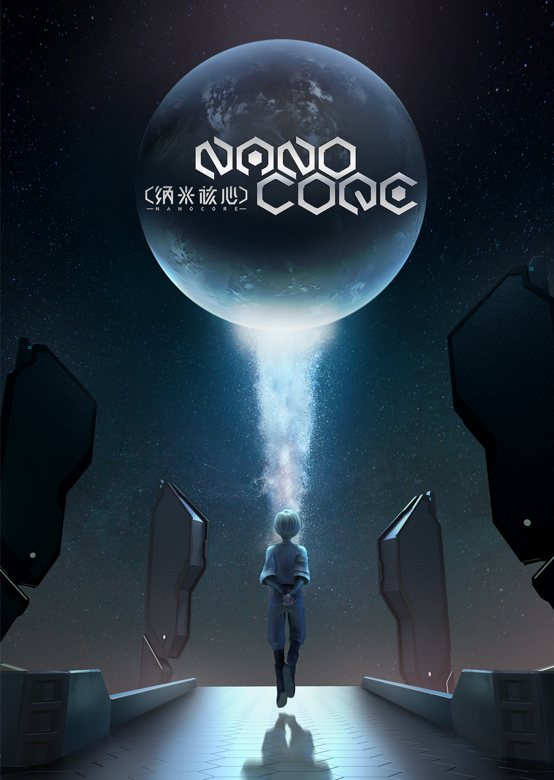Nanocore 3rd Season