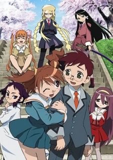 Kujibiki♥Unbalance