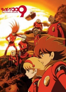Cyborg 009: THE CYBORG SOLDIER