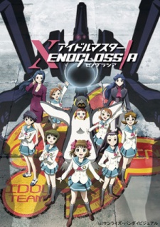 Idolm@ster Xenoglossia