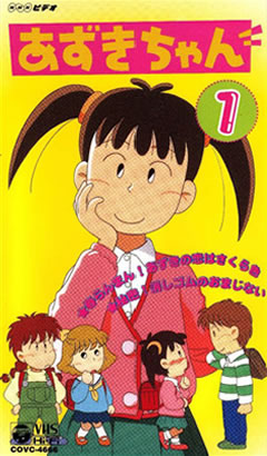 Azuki-chan