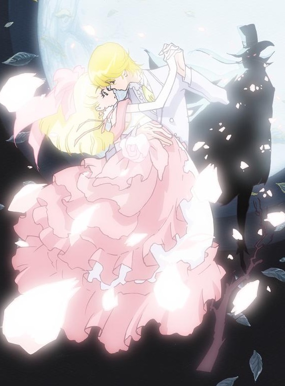 Ashita no Nadja