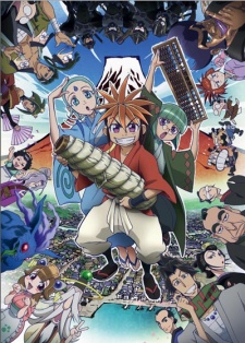 Oh! Edo Rocket