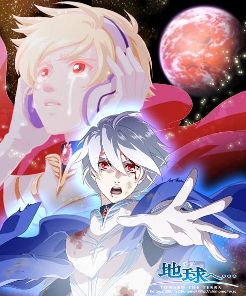 Terra e... (TV)