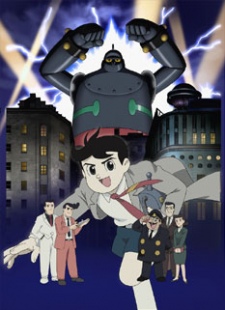 Tetsujin 28-gou (2004)