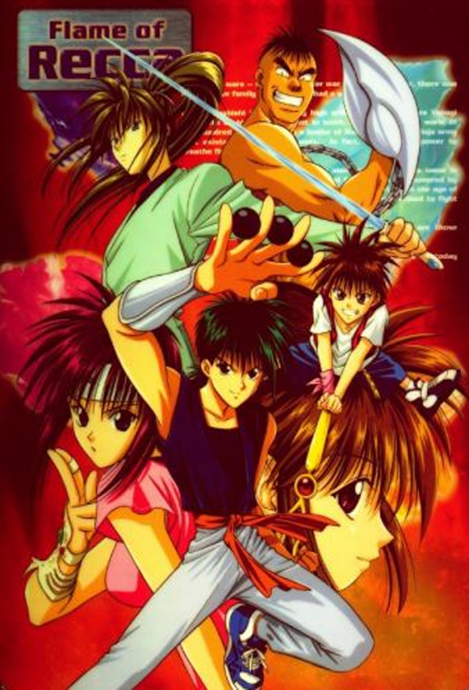 Rekka no Honoo