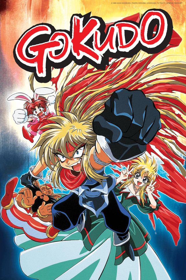 Gokudou-kun Manyuuki