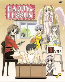 Happy☆Lesson (TV)
