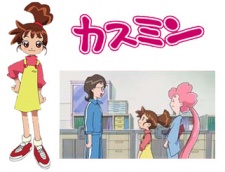Kasumin 3rd Season
