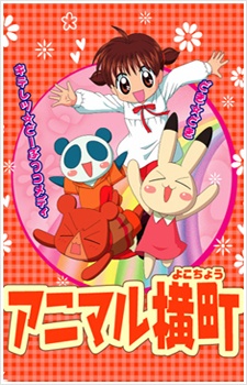 Animal Yokochou