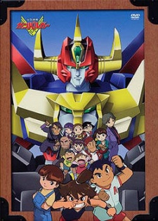 Genki Bakuhatsu Ganbaruger
