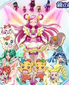 Yes! Precure 5 Movie: Kagami no Kuni no Miracle Daibouken!