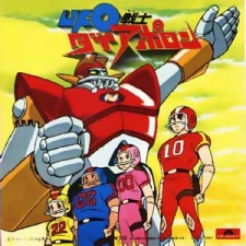 UFO Senshi Dai Apolon