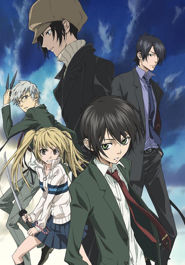 Nabari no Ou