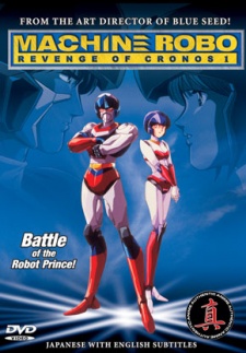Machine Robo: Chronos no Dai Gyakushuu