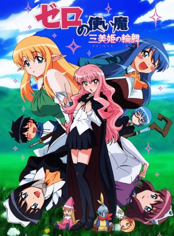 Zero no Tsukaima: Princesses no Rondo