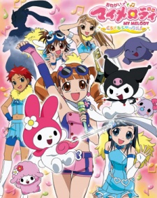 Onegai My Melody: Kurukuru Shuffle!