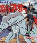 Moero Arthur: Hakuba no Ouji