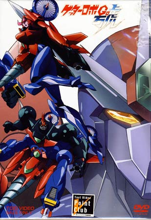Getter Robo Go