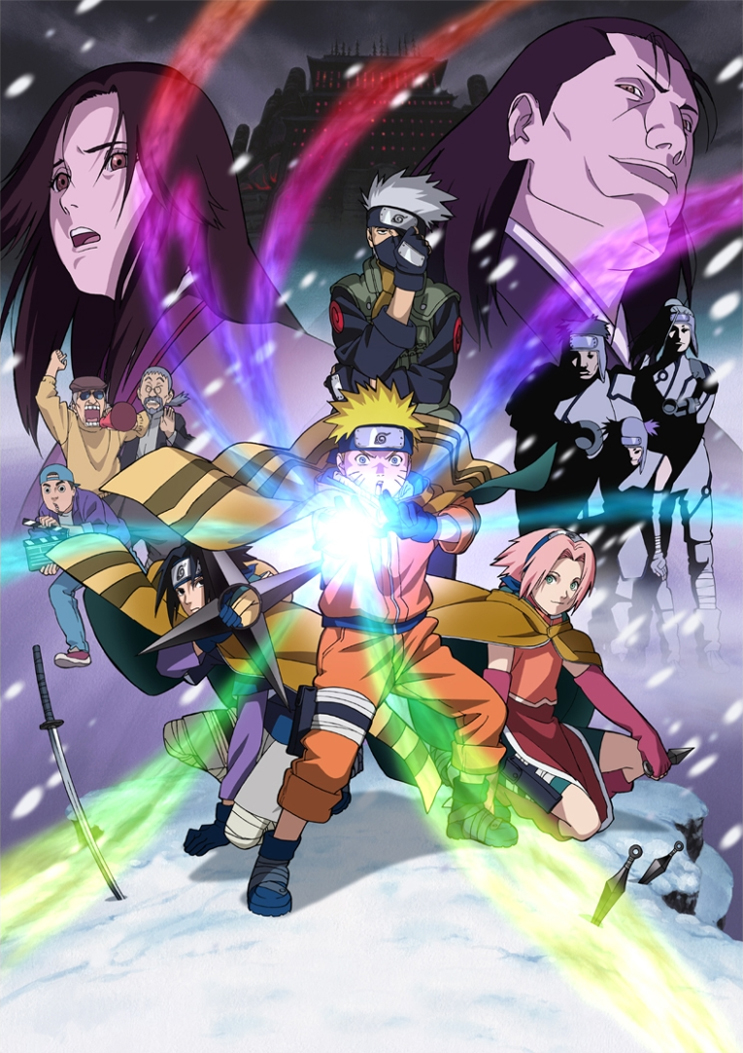 Naruto Movie 1: Dai Katsugeki!! Yuki Hime Ninpouchou Dattebayo!