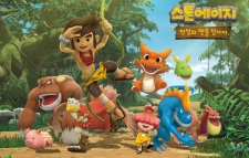 Stone Age: Jeonseol-ui Pes-eul Chaj-aseo