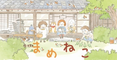 Mameneko