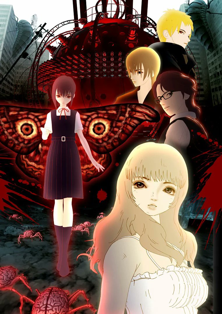 Aragne no Mushikago